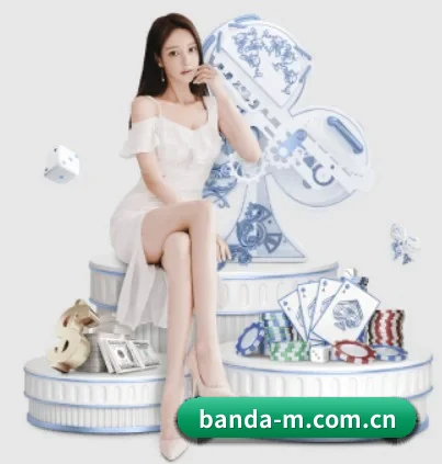 半岛综合 APP