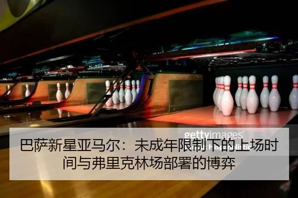 ba-sa-xin-xing-ya-ma-er-wei-cheng-nian-xian-zhi-xia-de-shang-chang-shi-jian-yu-fu-li-ke-lin-chang-bu-shu-de-bo-yi-2-899.jpg
